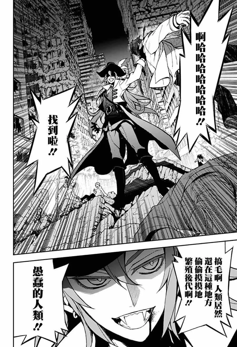 出张番外篇 第19页