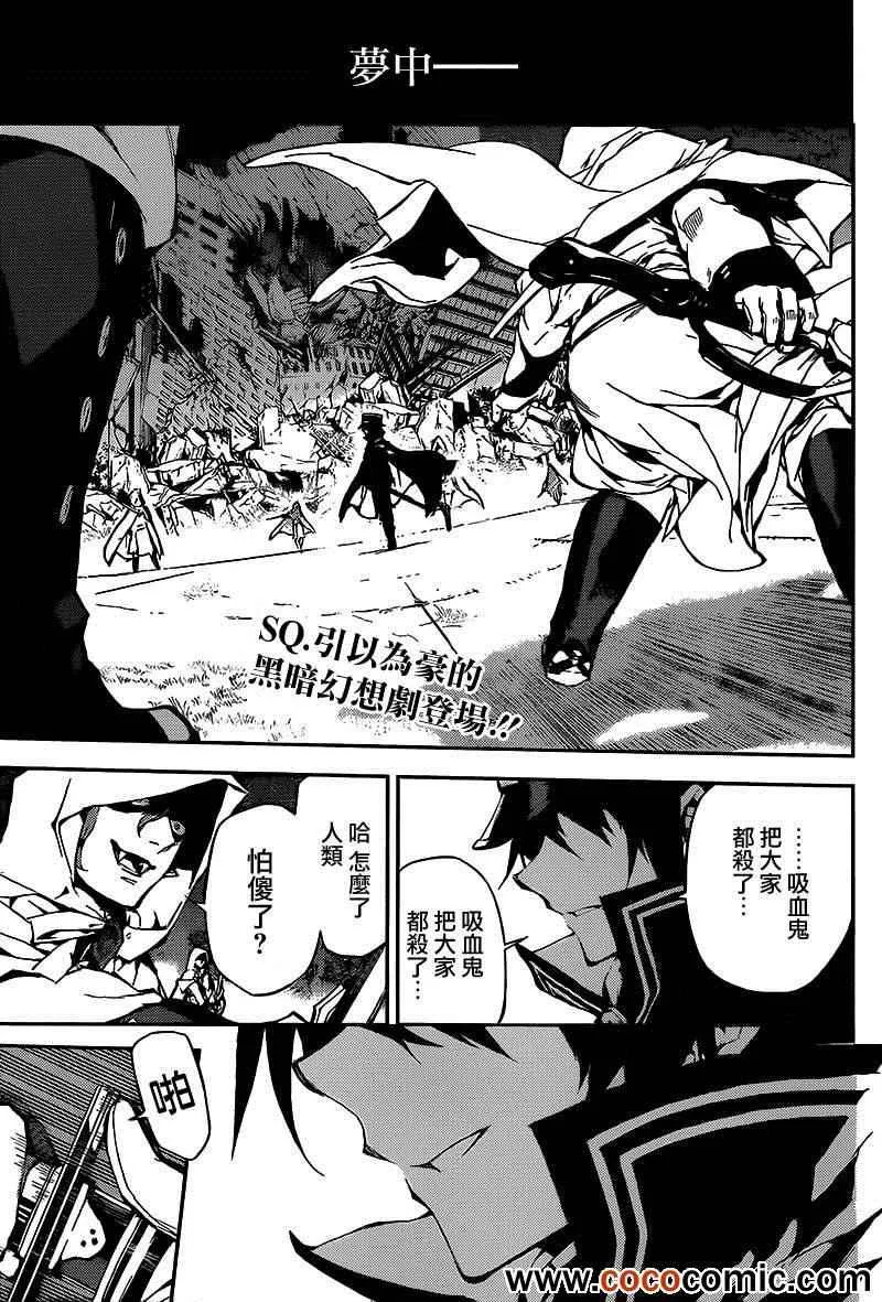 番外篇 第2页