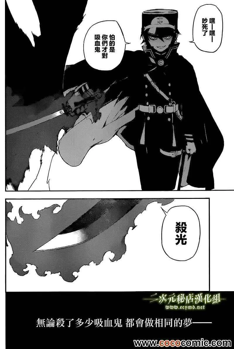 番外篇 第3页