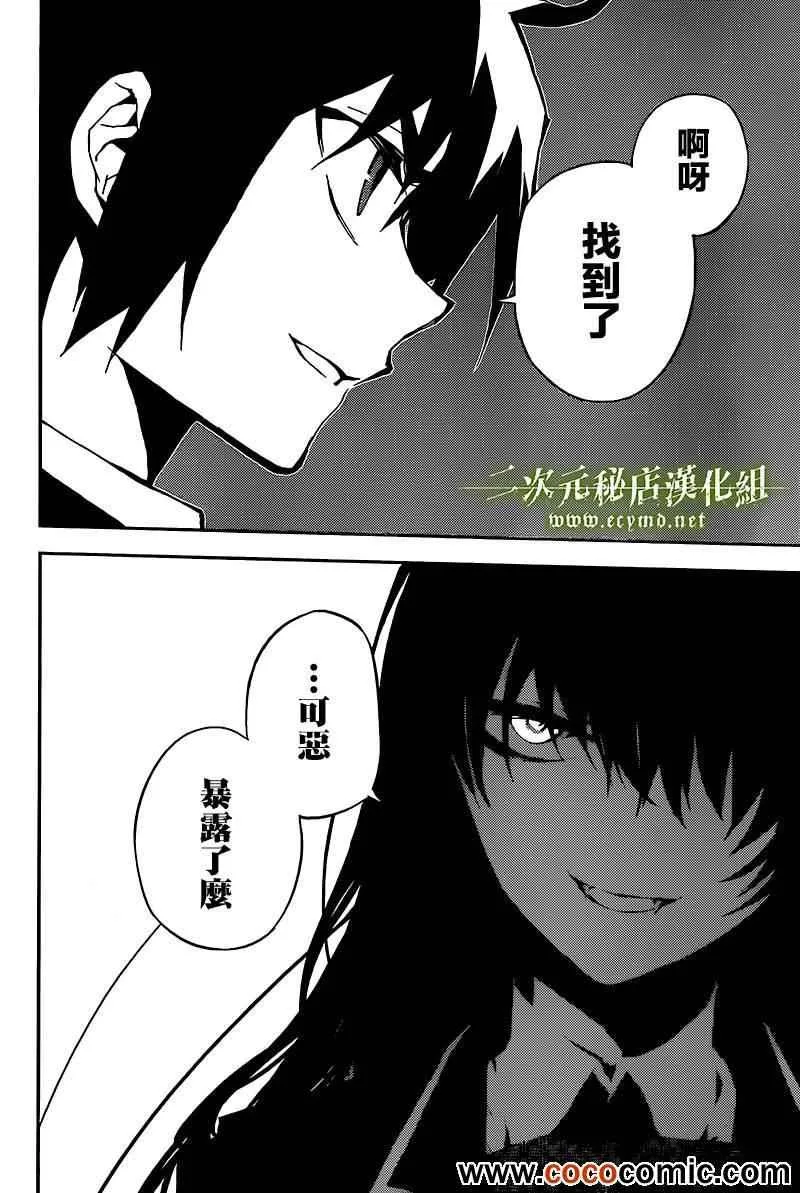 番外篇 第14页