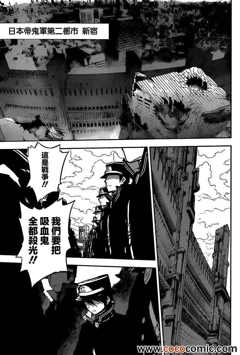 番外篇 第26页