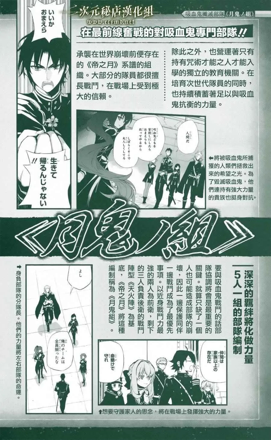 公式书11 第2页