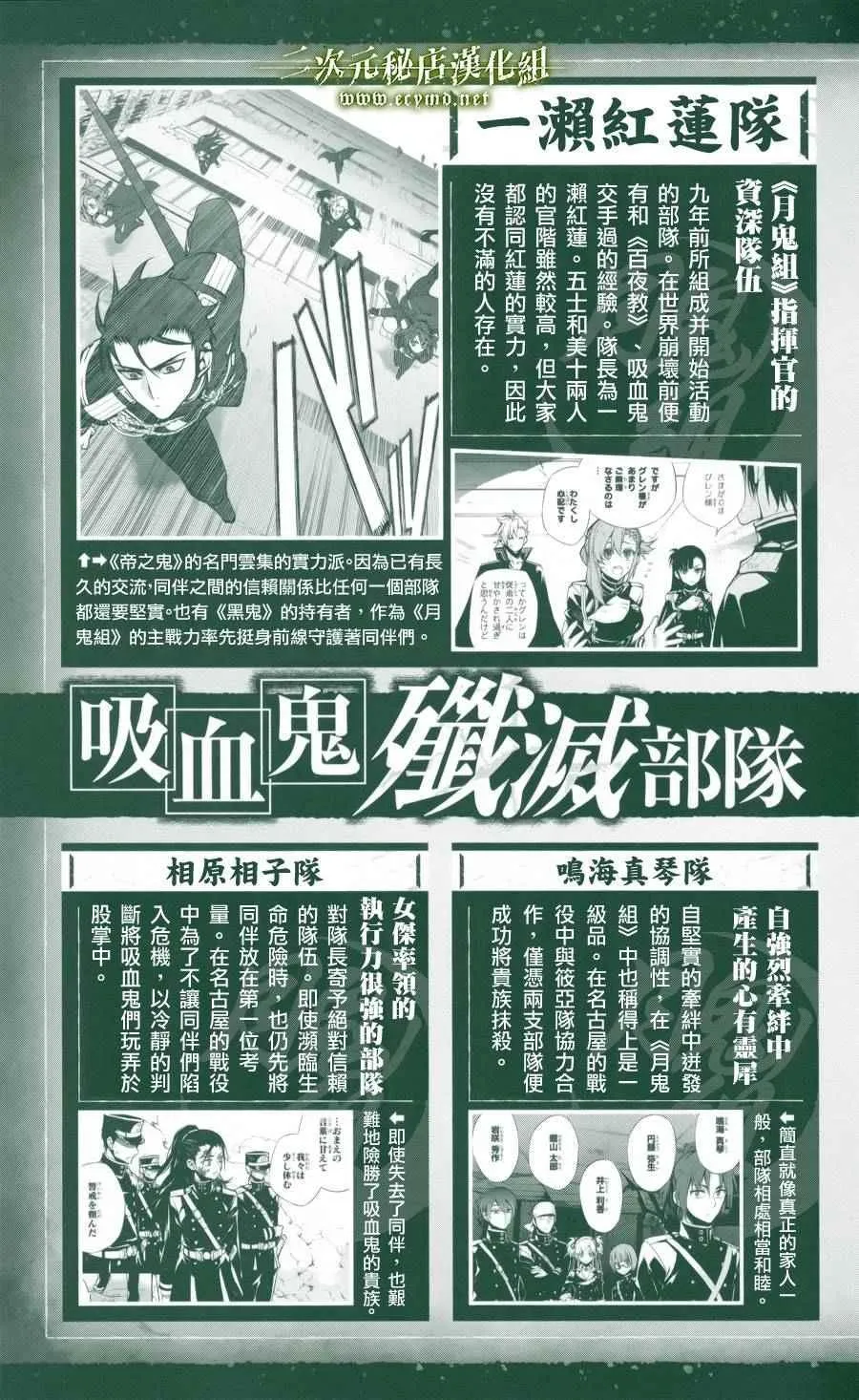 公式书11 第3页
