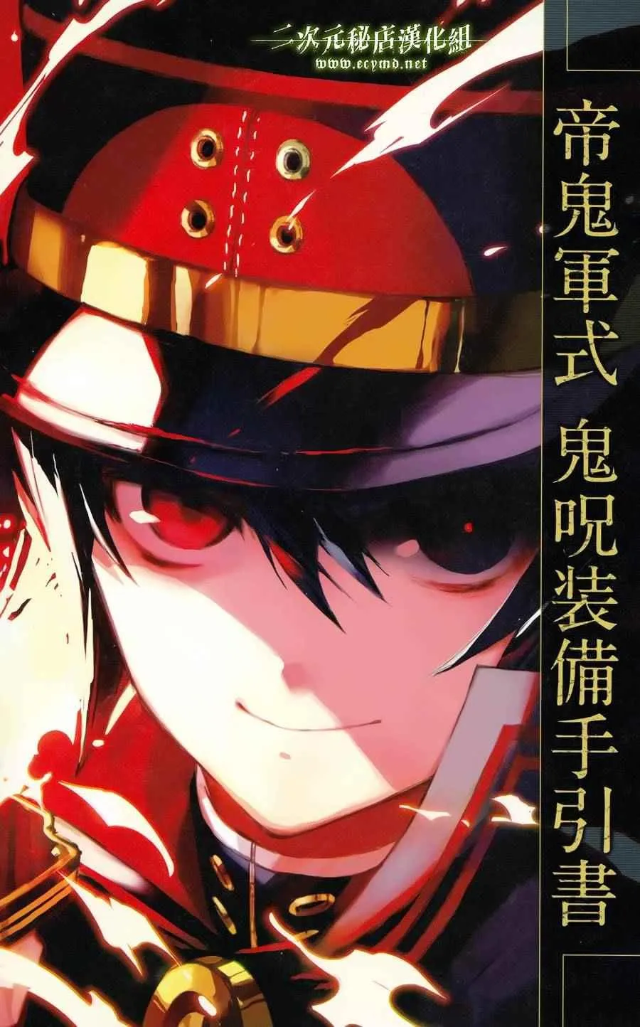 公式书11 第6页