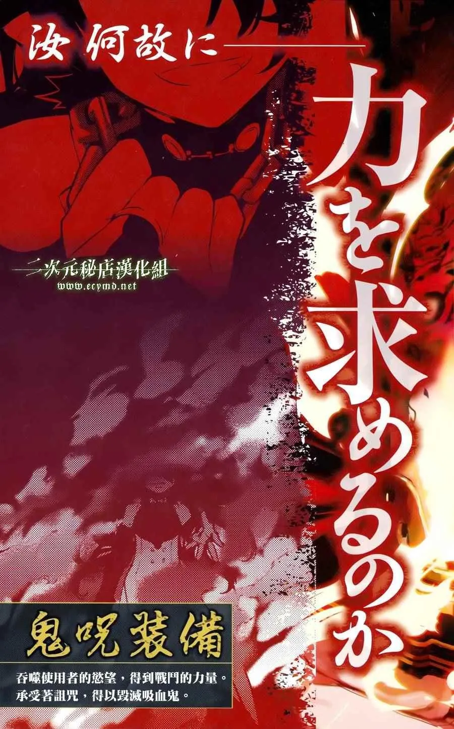 公式书11 第7页