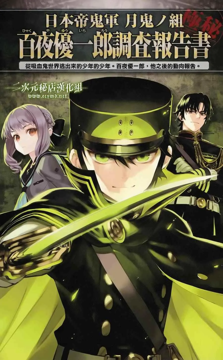 公式书11 第11页