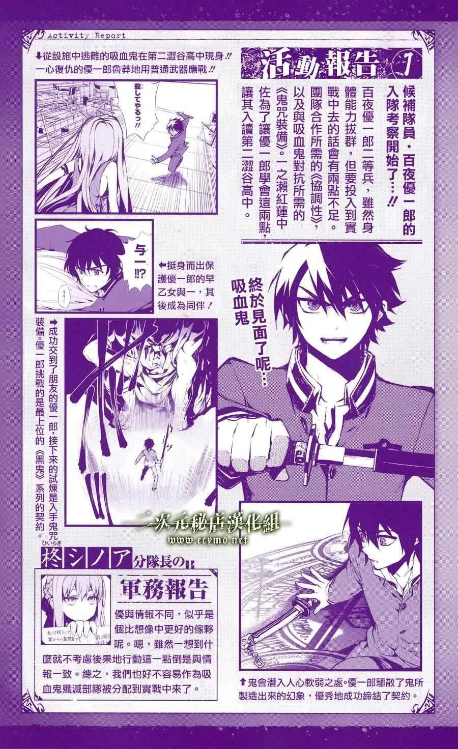 公式书11 第12页