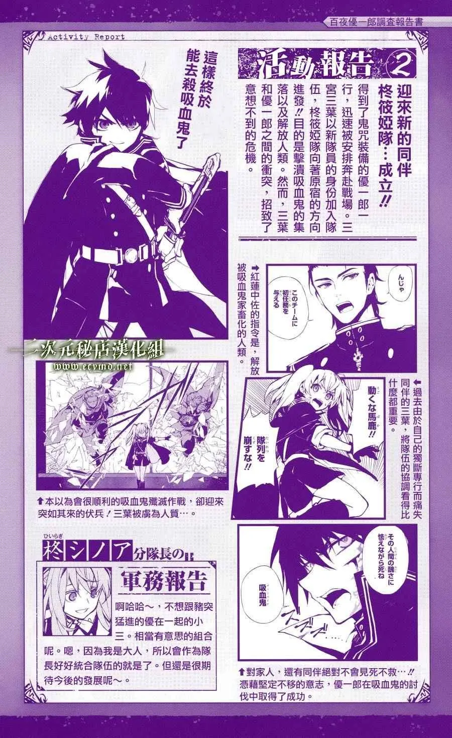 公式书11 第13页