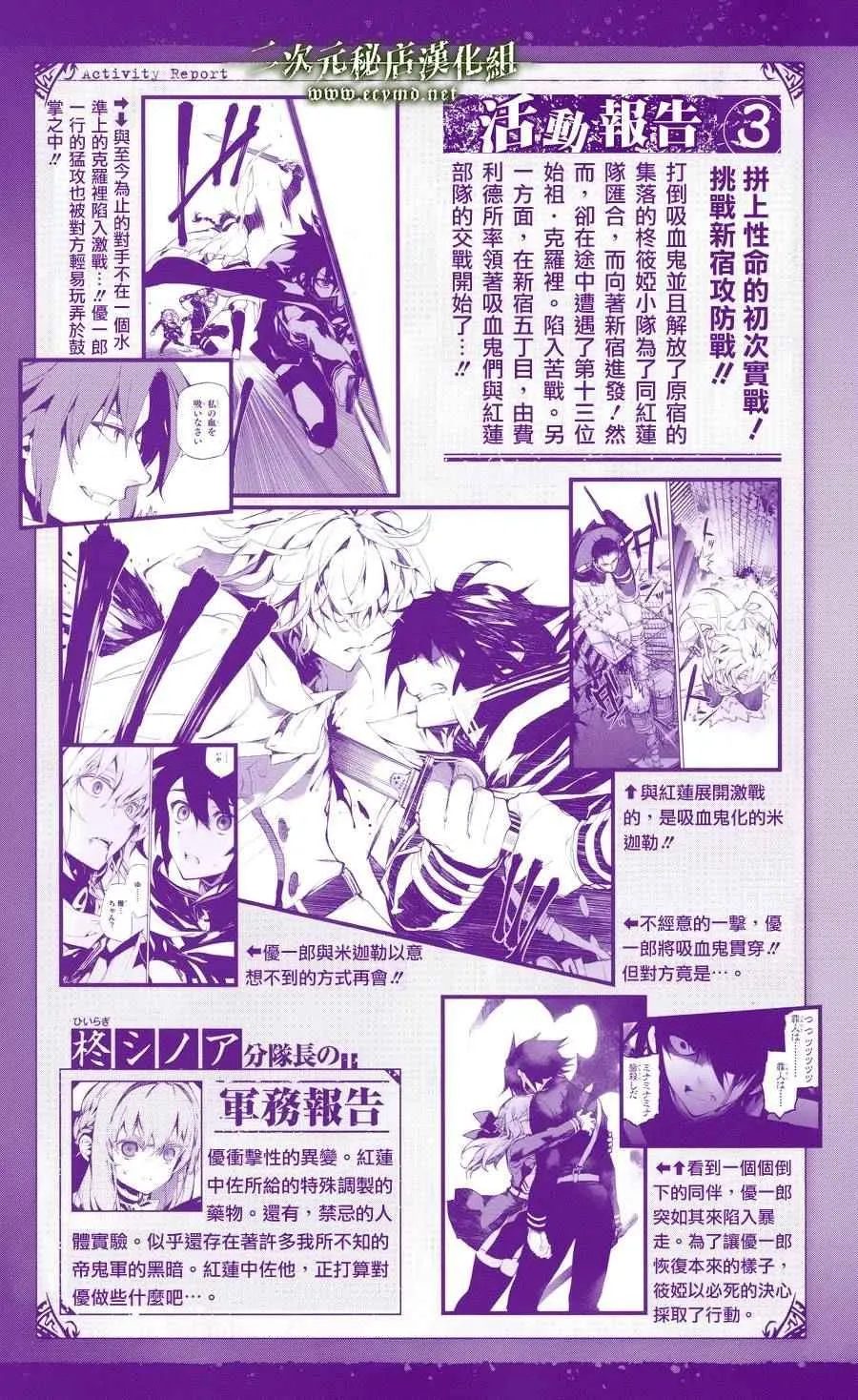 公式书11 第14页