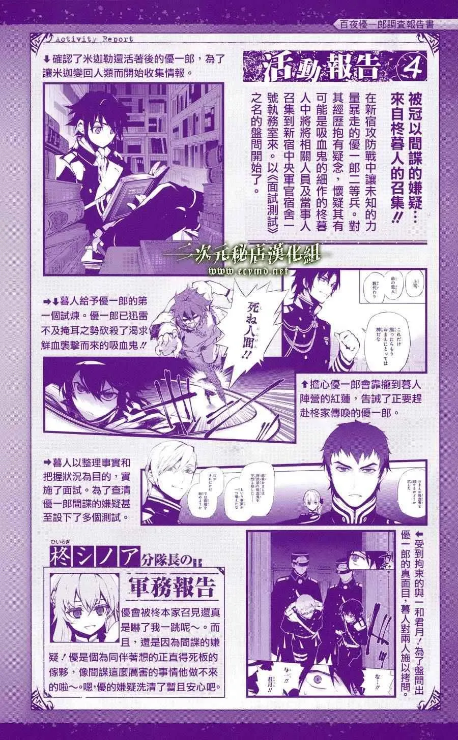 公式书11 第15页