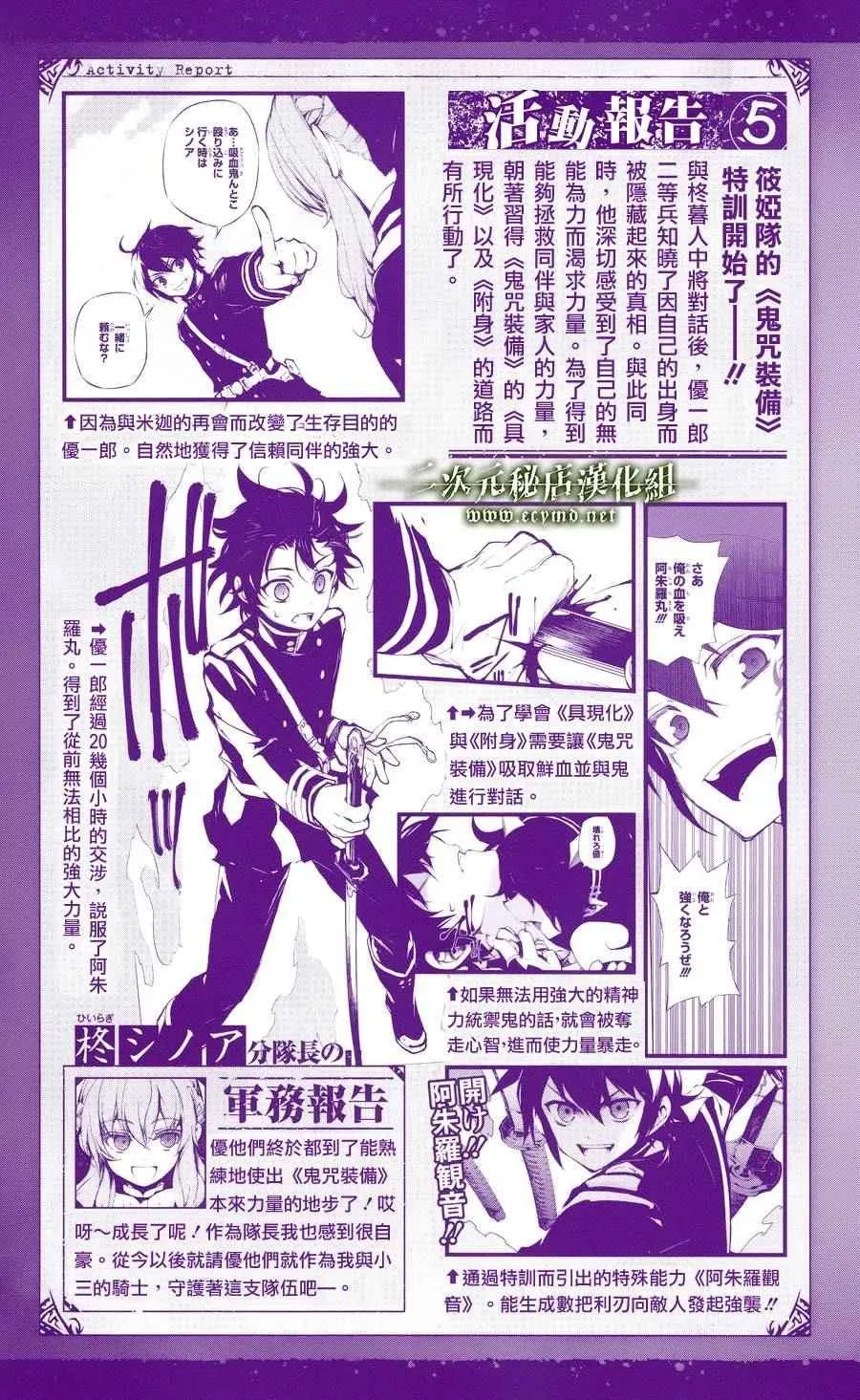 公式书11 第16页