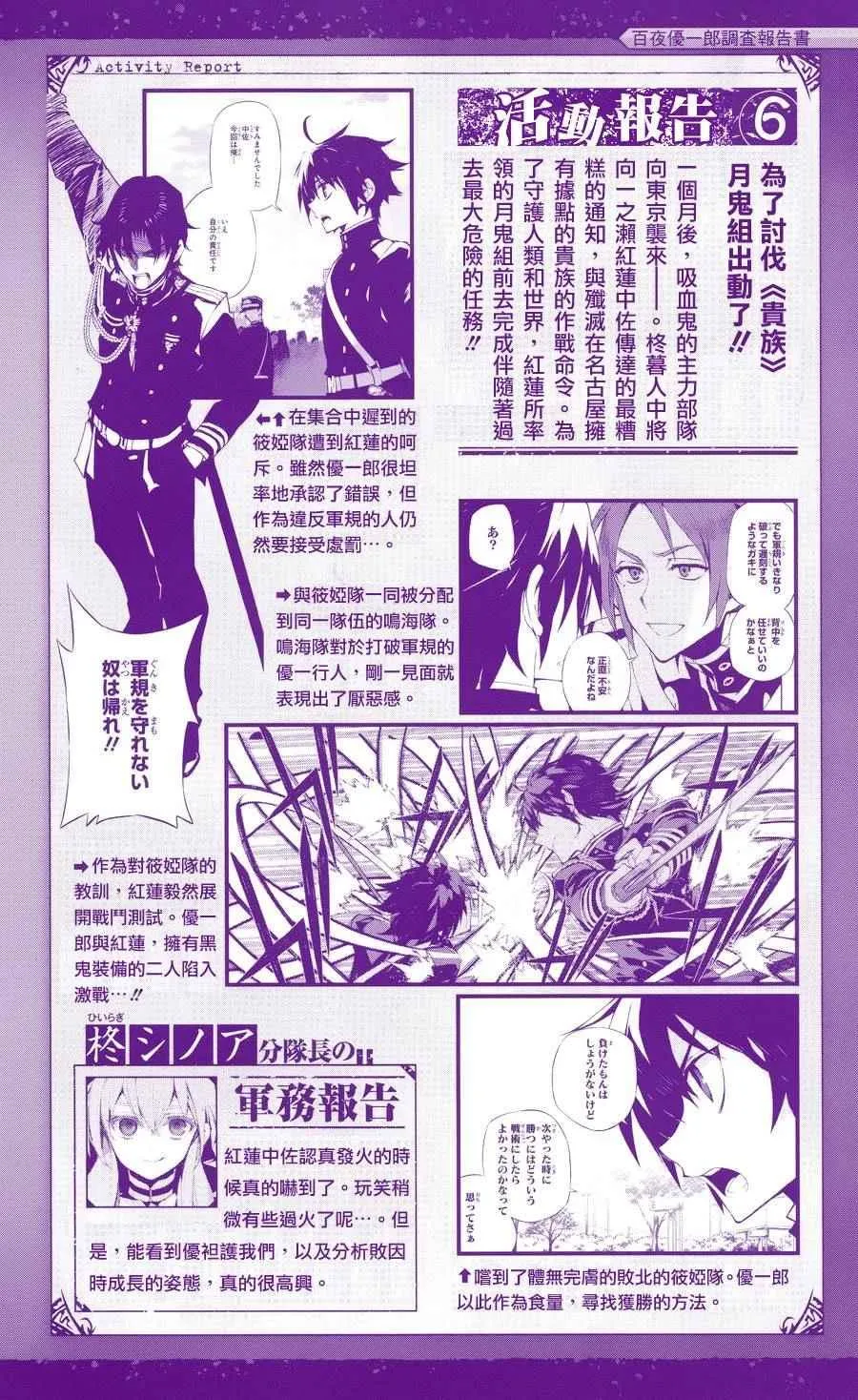 公式书11 第17页
