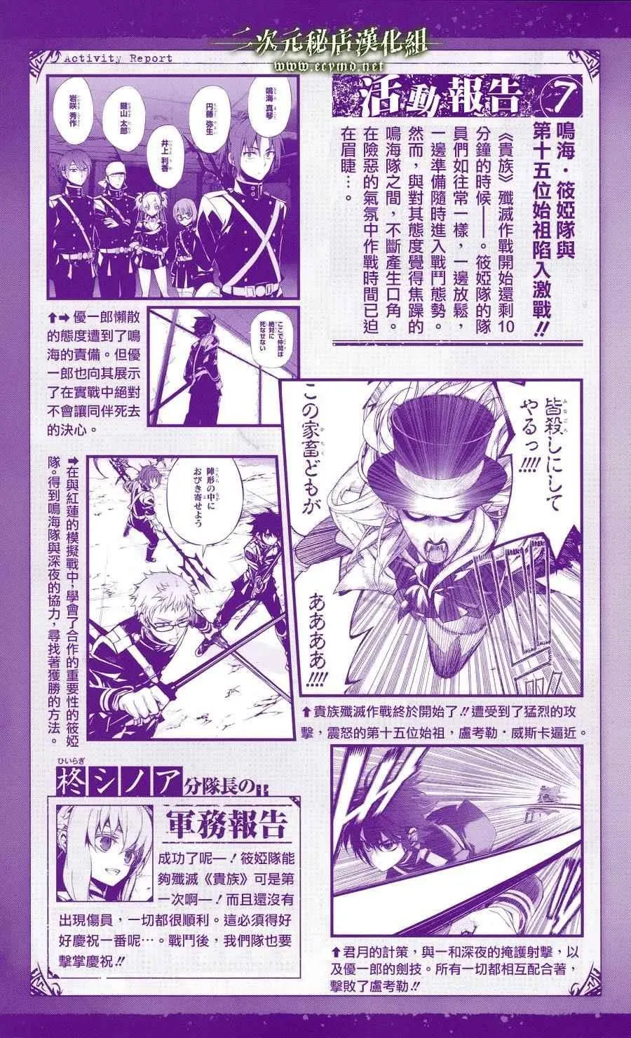 公式书11 第18页