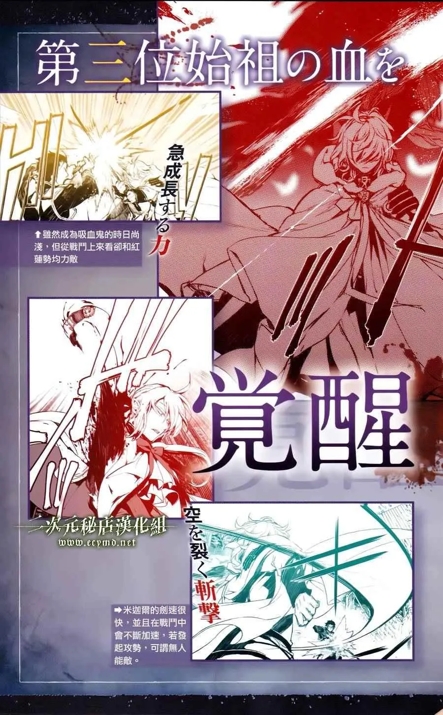 公式书11 第22页