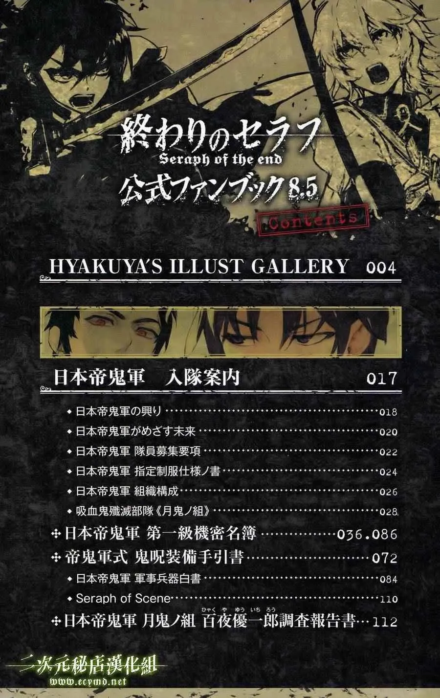 公式书12 第1页