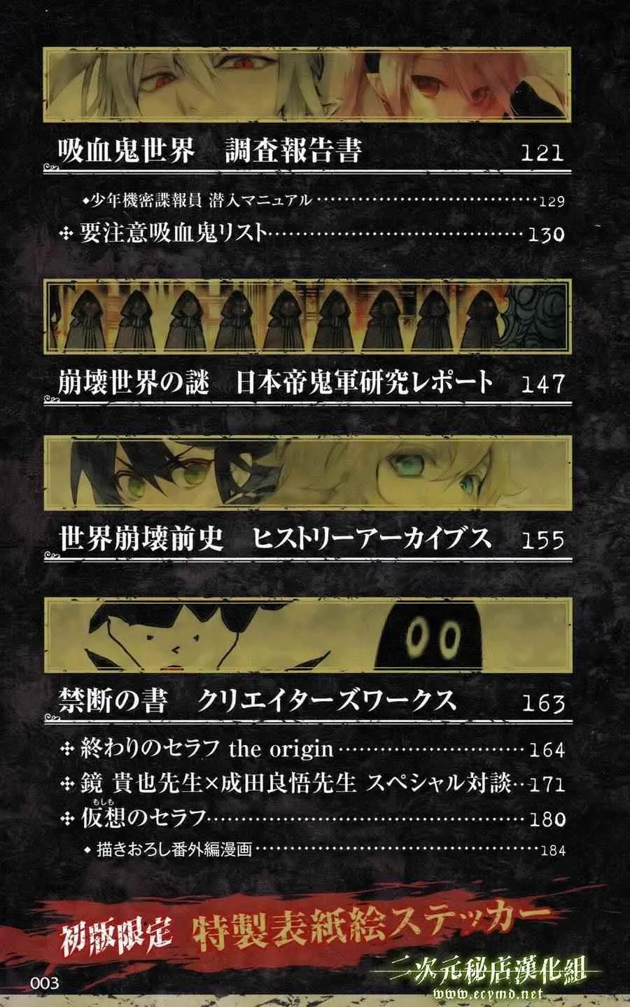 公式书12 第2页
