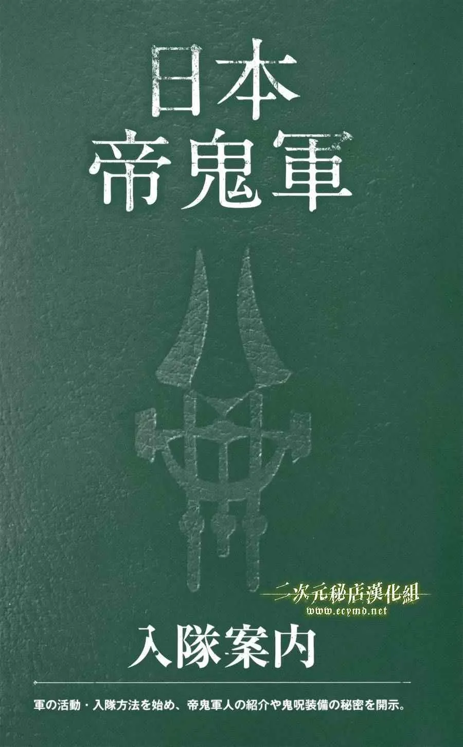 公式书12 第3页