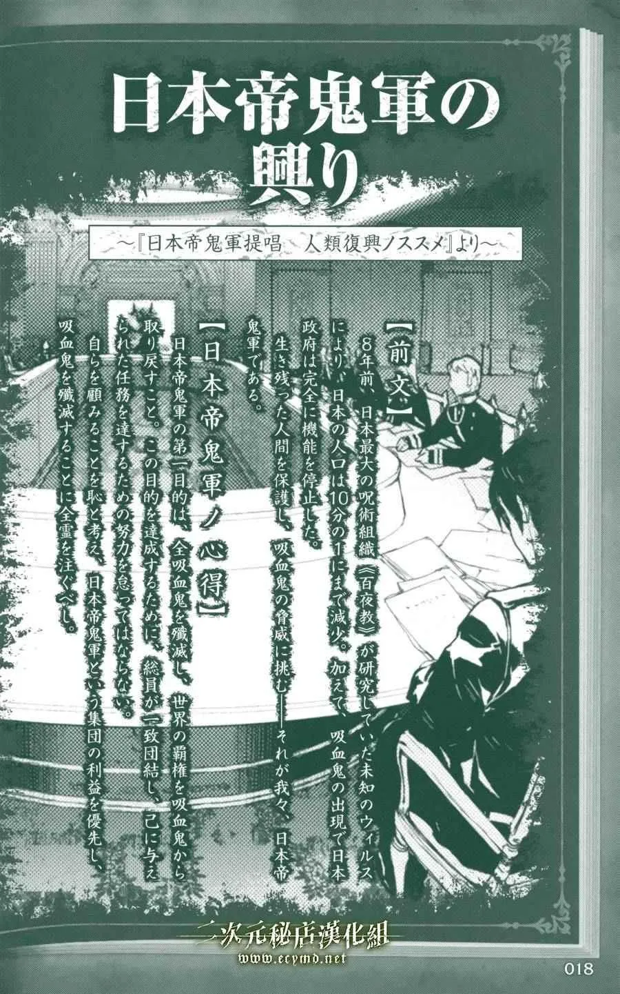 公式书12 第4页
