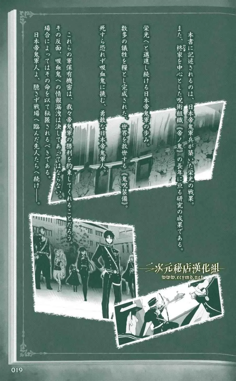 公式书12 第5页