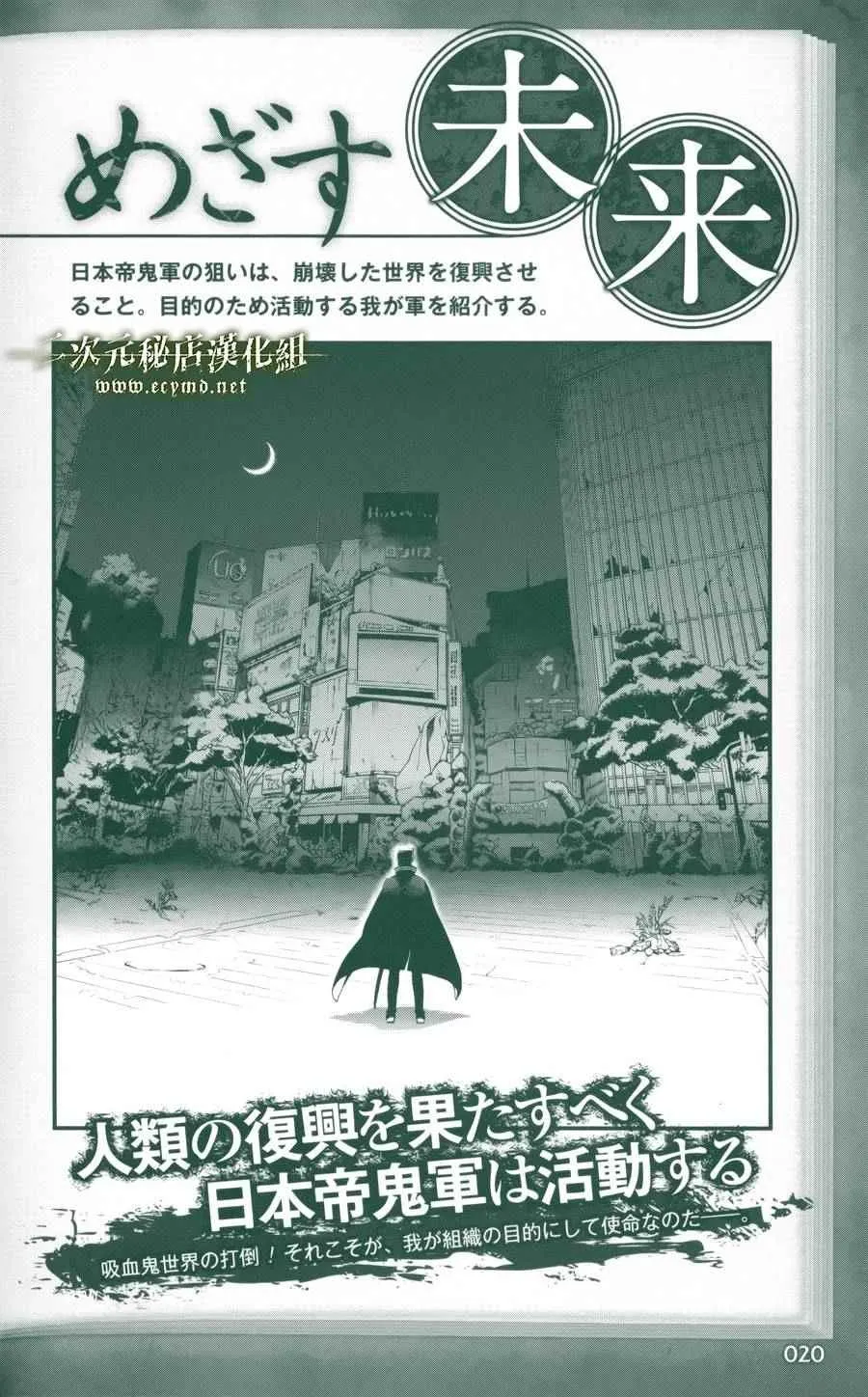 公式书12 第6页