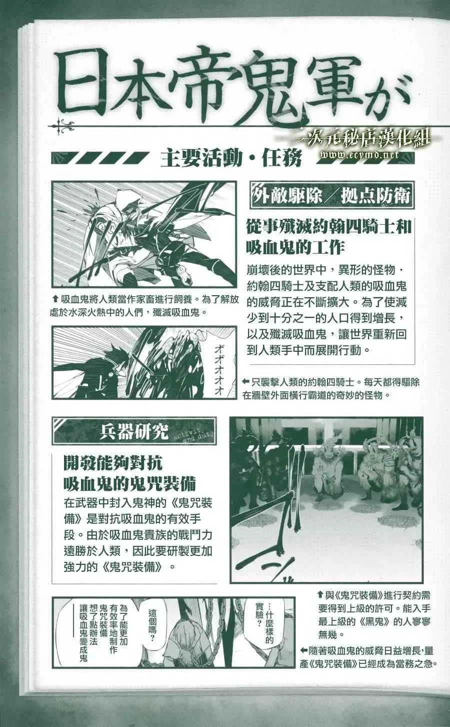 公式书12 第7页
