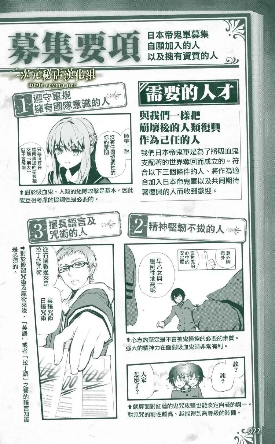 公式书12 第8页
