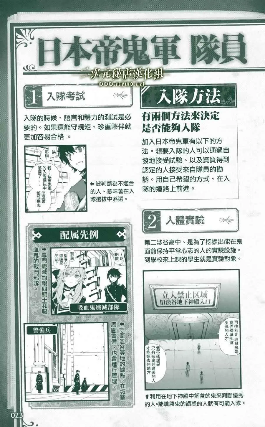 公式书12 第9页