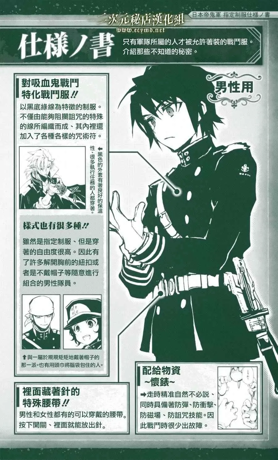 公式书12 第10页