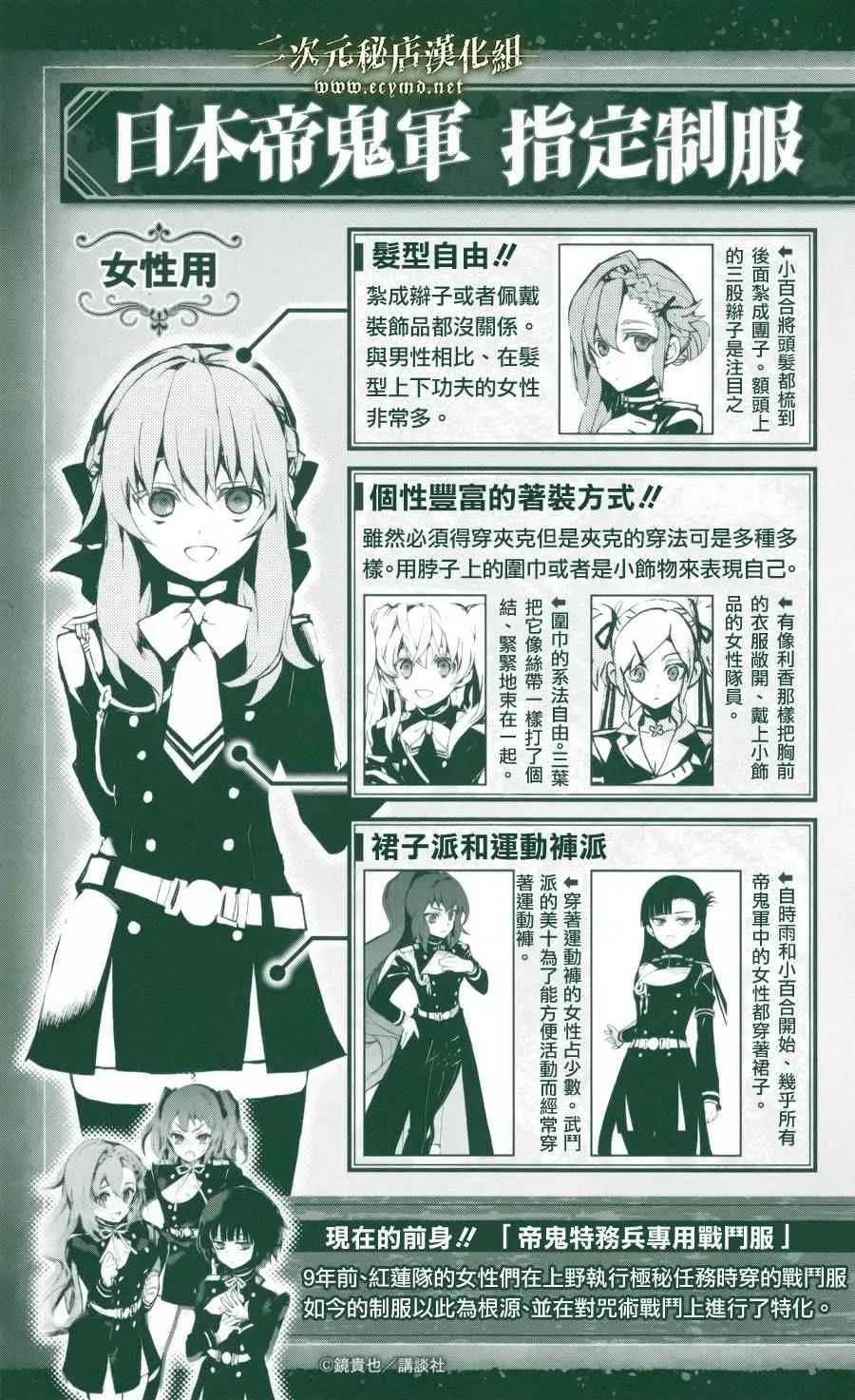 公式书12 第11页