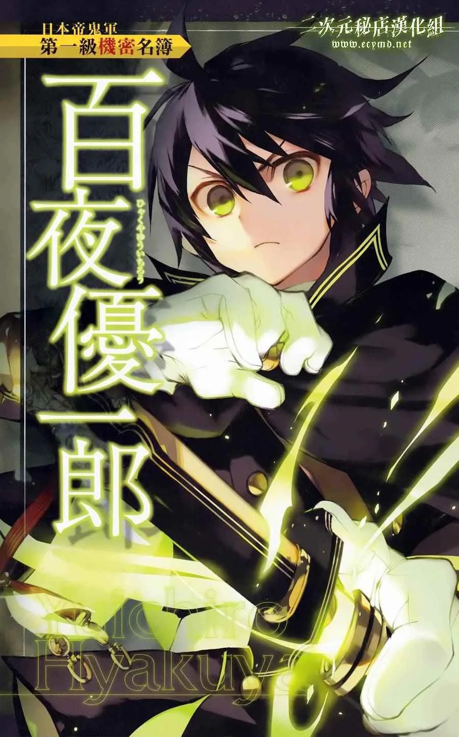 公式书12 第14页