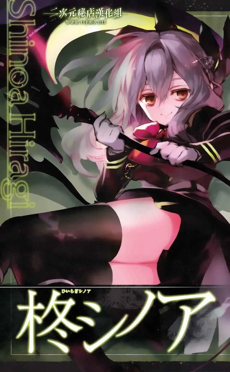 公式书12 第16页