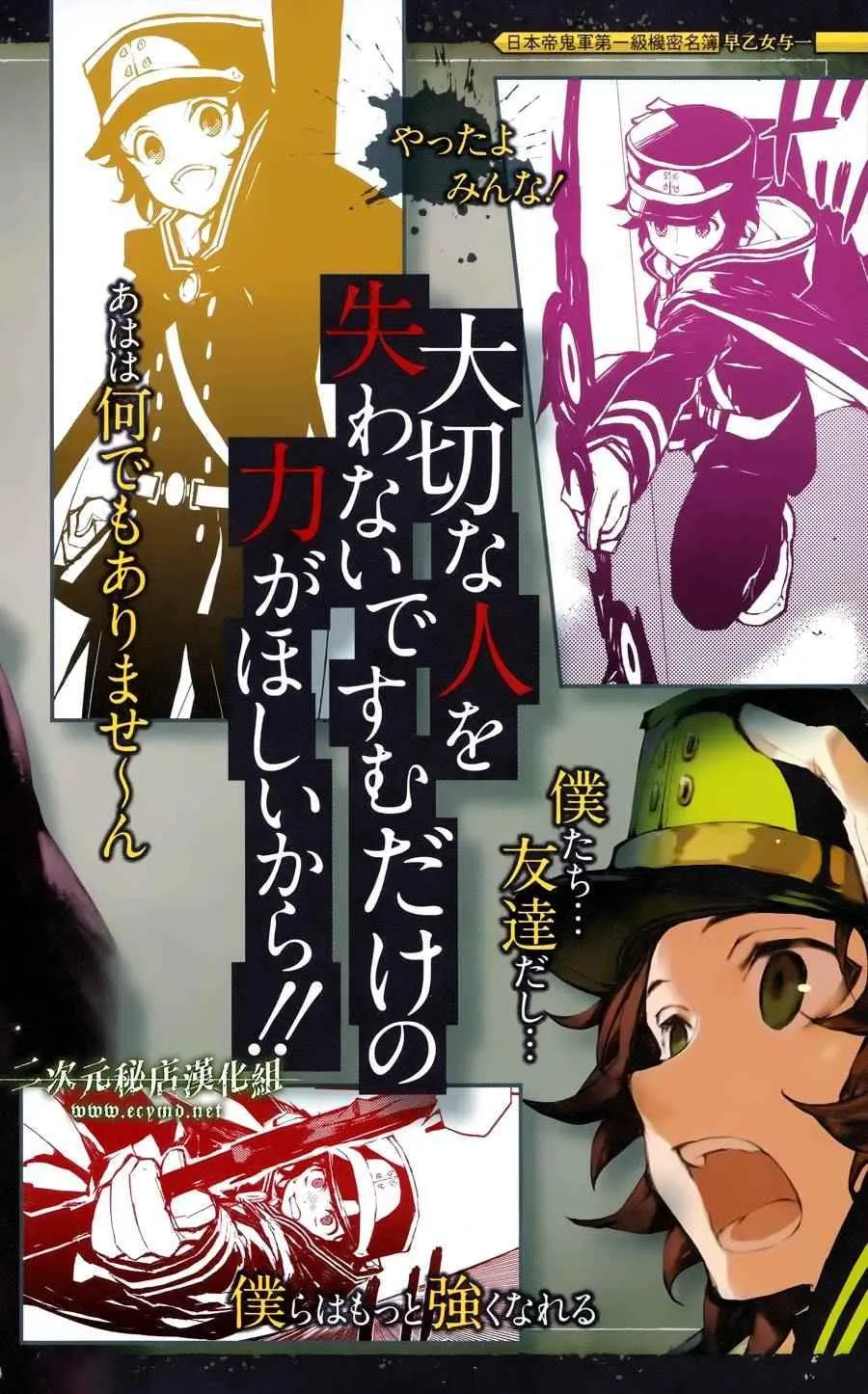 公式书12 第17页