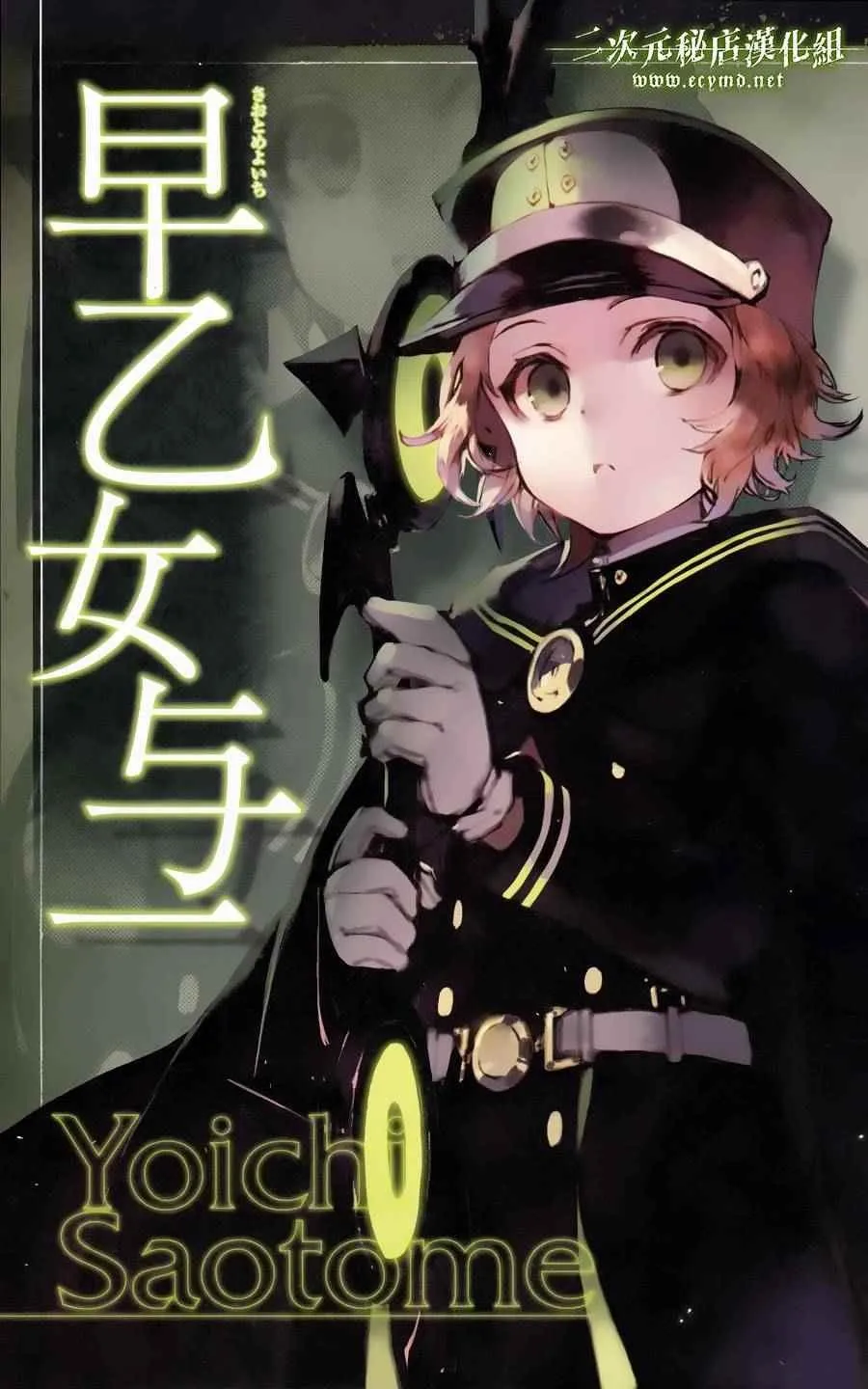 公式书12 第18页