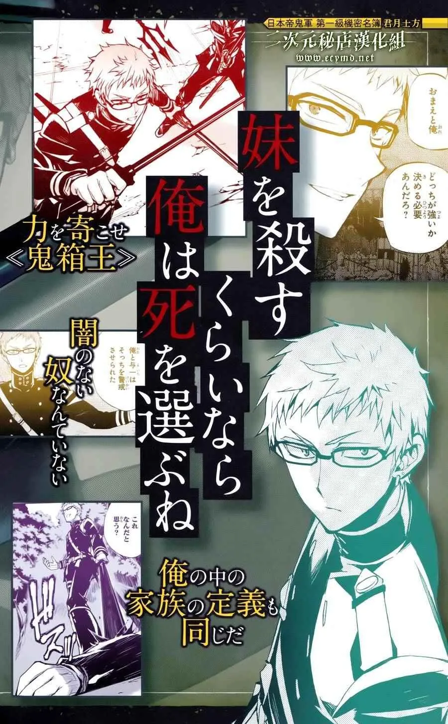 公式书12 第19页