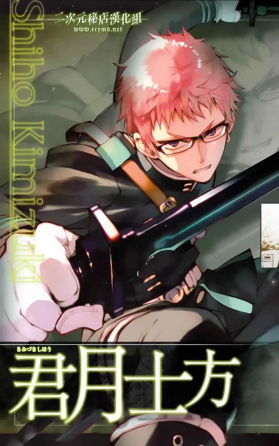 公式书12 第20页