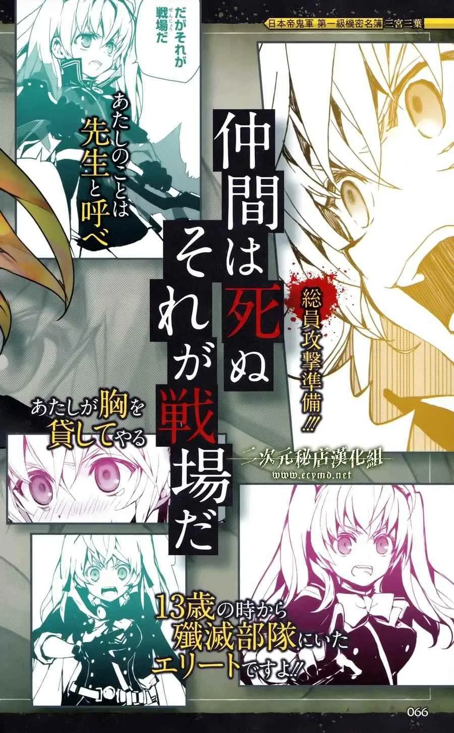 公式书12 第21页