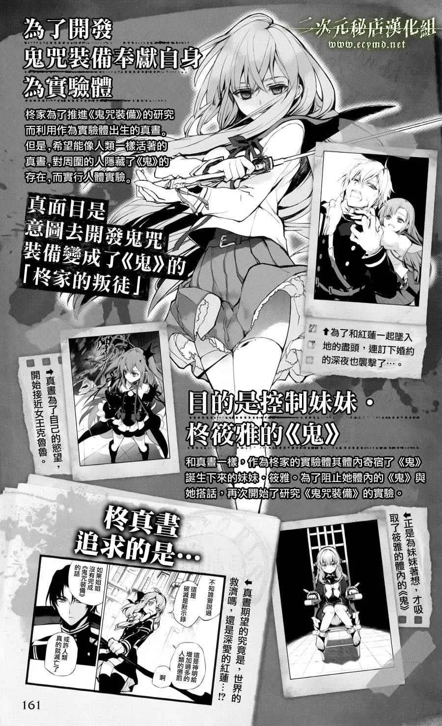 公式书12 第23页