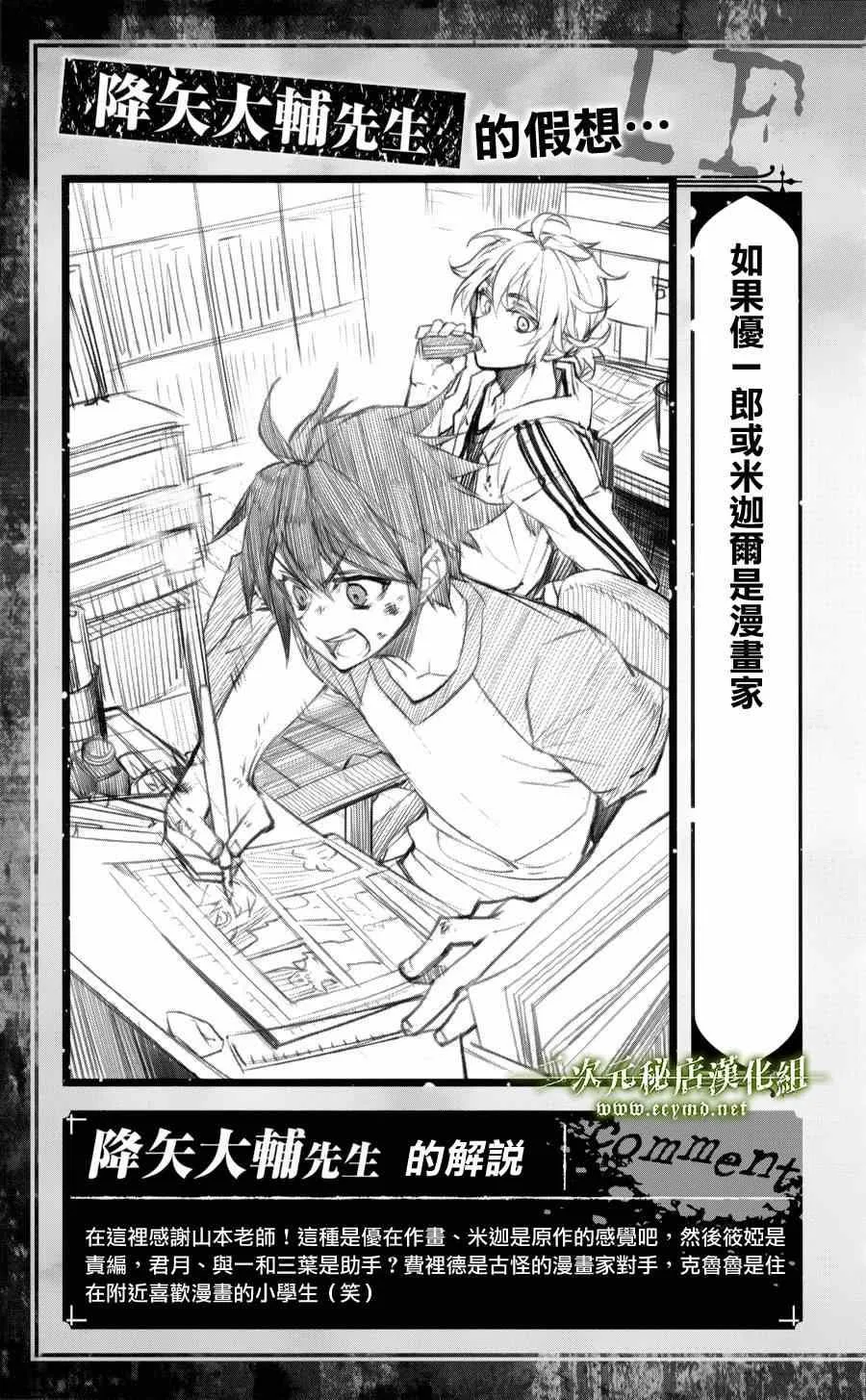 公式书8.5 Part02 第4页