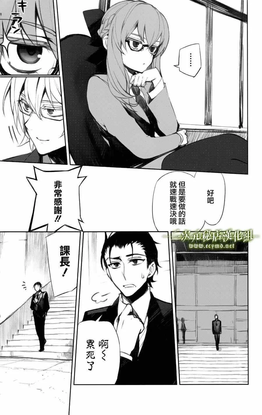 公式书8.5 Part02 第6页