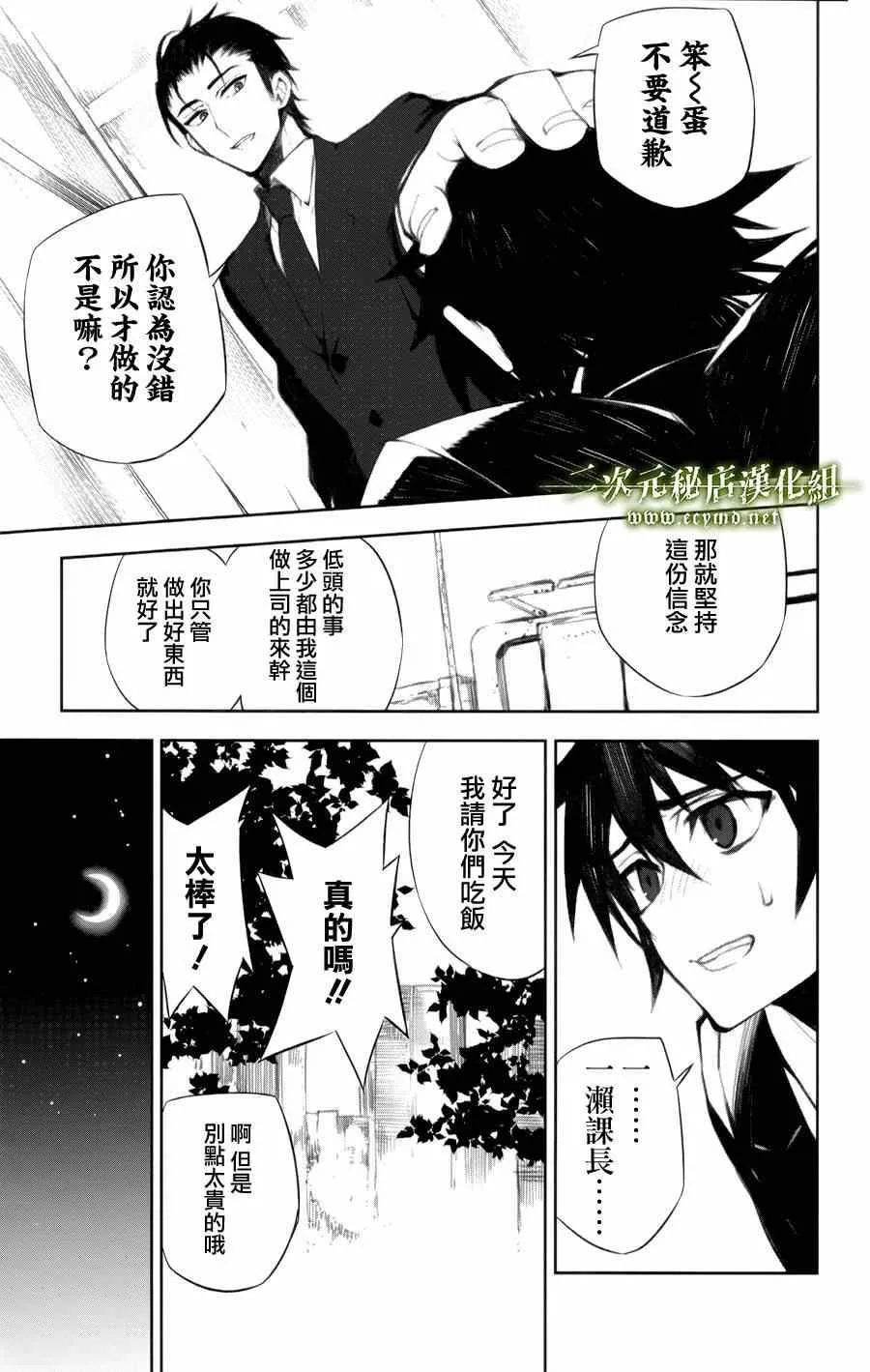 公式书8.5 Part02 第8页