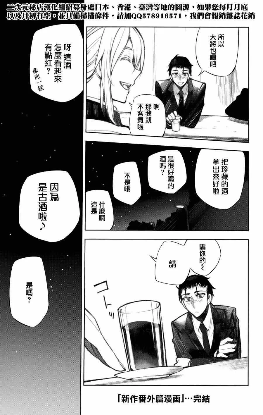 公式书8.5 Part02 第10页