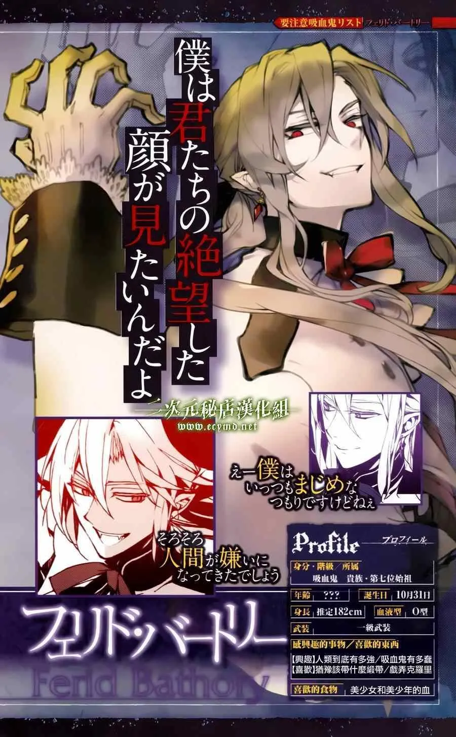 公式书8.5 Part05 第40页