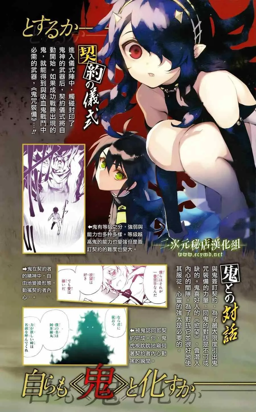 公式书8.5 Part06 第5页