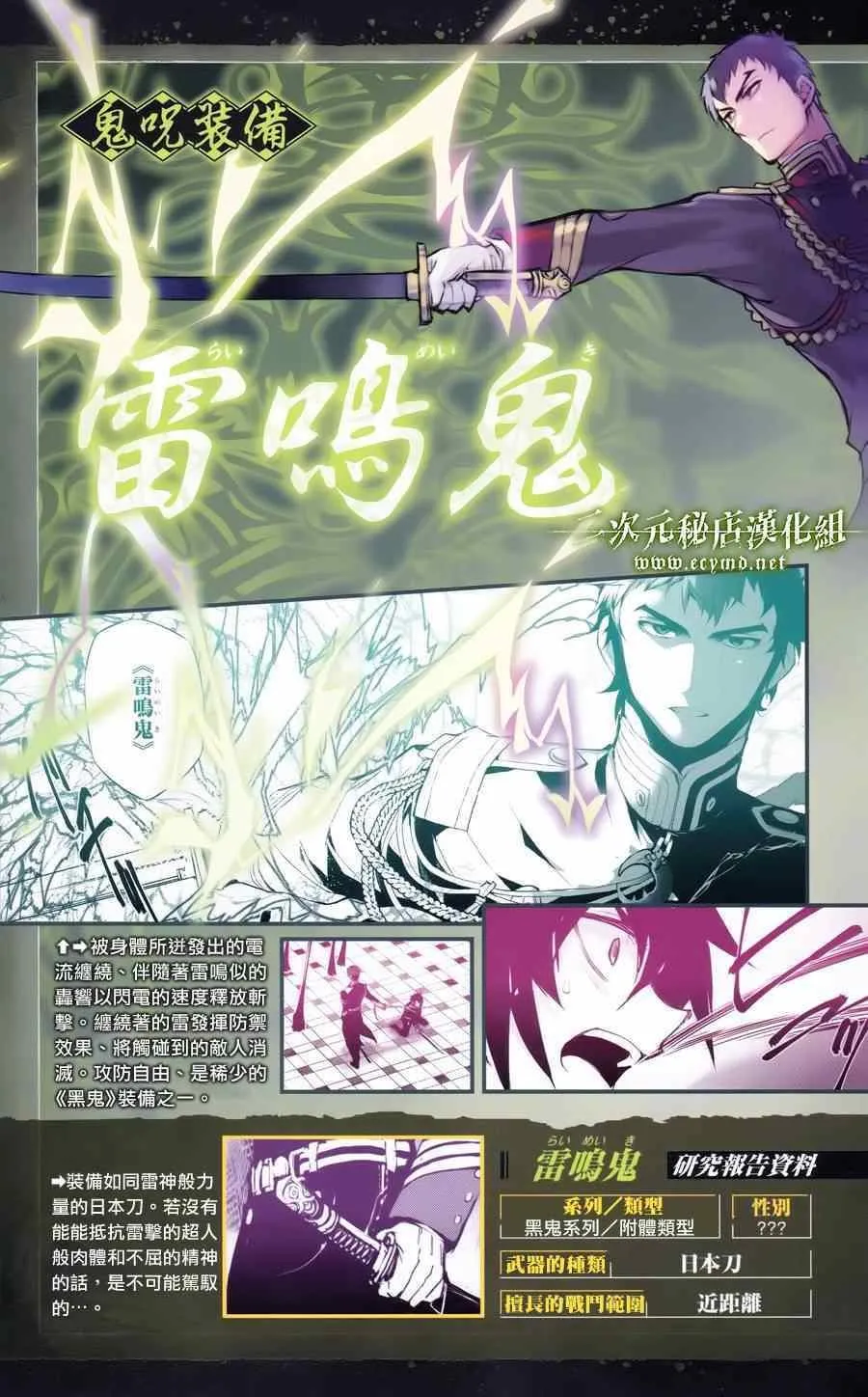 公式书8.5 Part08 第11页