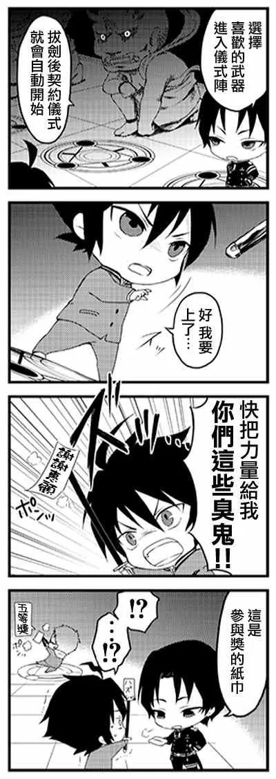 官方四格01-26 第2页