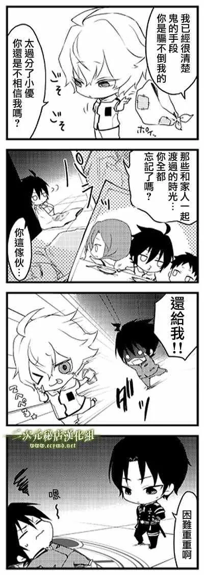 官方四格01-26 第4页
