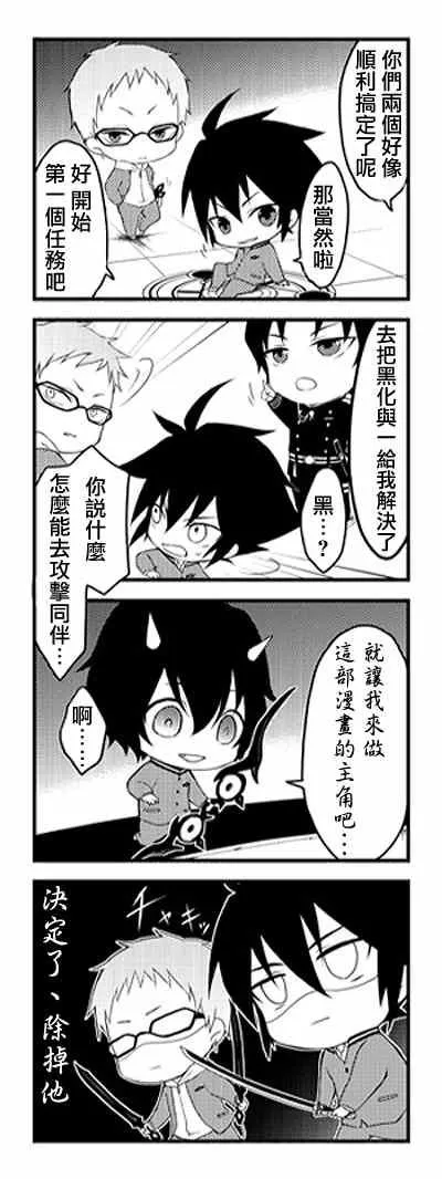 官方四格01-26 第5页