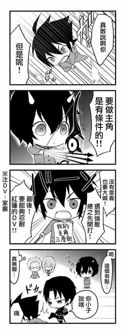 官方四格01-26 第6页