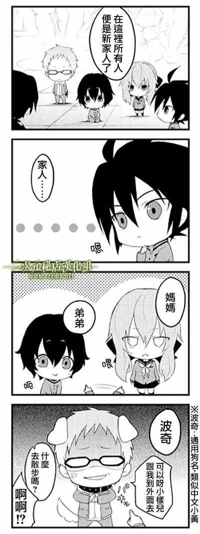 官方四格01-26 第7页