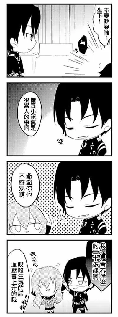 官方四格01-26 第8页